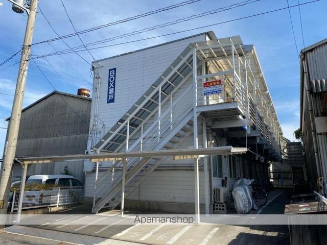 BOX瀬戸の外観写真
