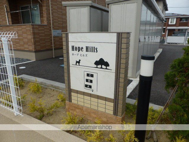 ホープヒルズAの内装写真