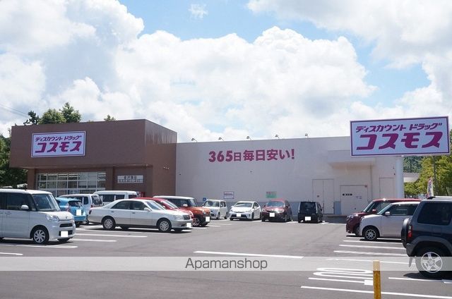 ユースフル高尾台の周辺写真