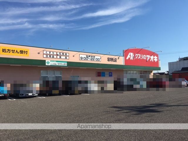 グリーンハイツ五十嵐の周辺写真