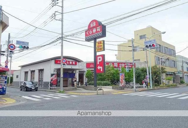 パークガーデン シャルドンの周辺写真