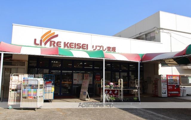 京成電鉄松戸線 高根公団駅 徒歩9分 2階建 築4年の周辺写真