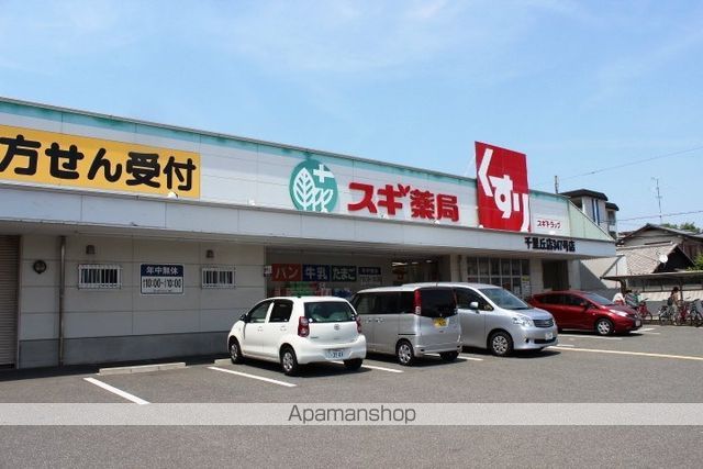 アムール千里丘の周辺写真