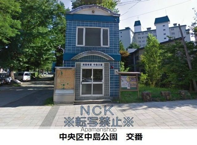 LEONE中島公園の周辺写真