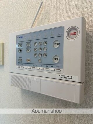 イリマ[1LDK/42.8m2]のセキュリティ