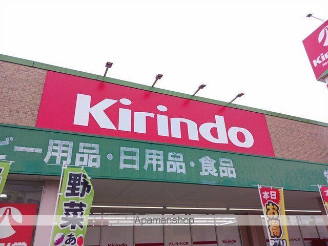 ハートウェルの周辺写真