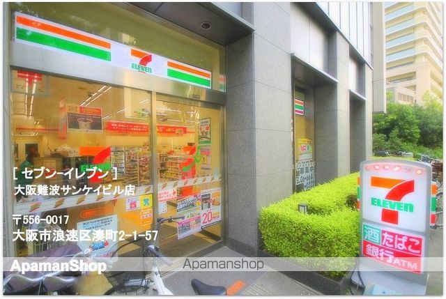 プレサンス難波リバーオアシスの周辺写真