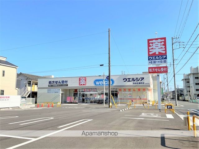 リブレア三番町の周辺写真