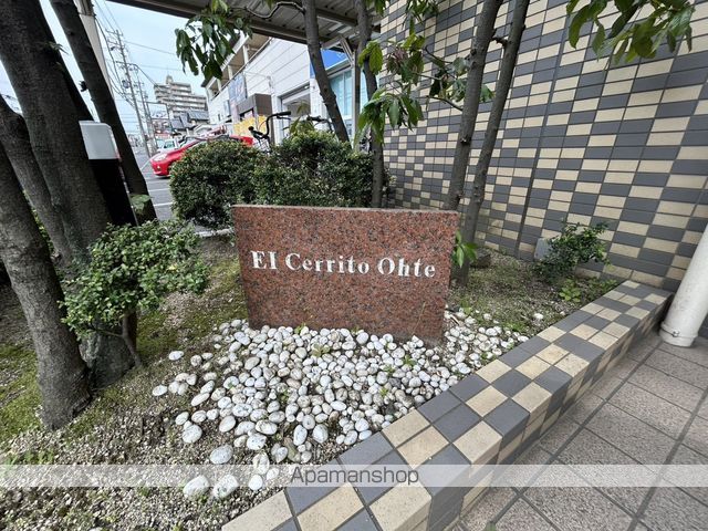 エルセリート・オーテの外観写真