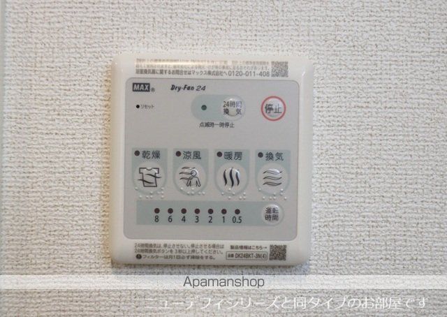 ミルホイール IIの内装写真