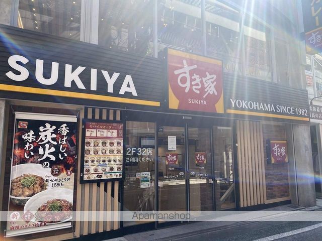 サニーハイマート下北沢の周辺写真