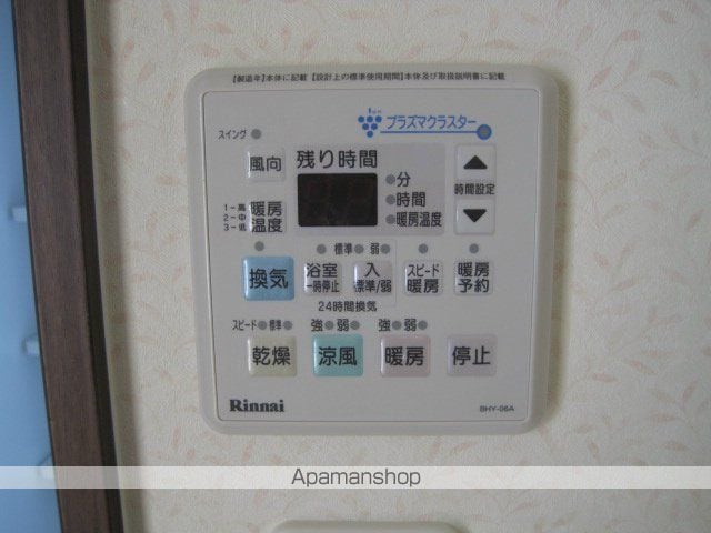 タウンハウスひとみの内装写真