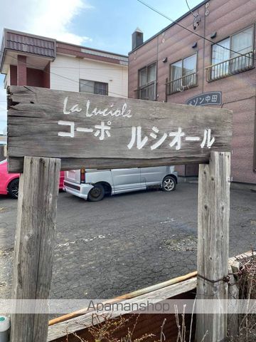 コーポルシオールの玄関写真