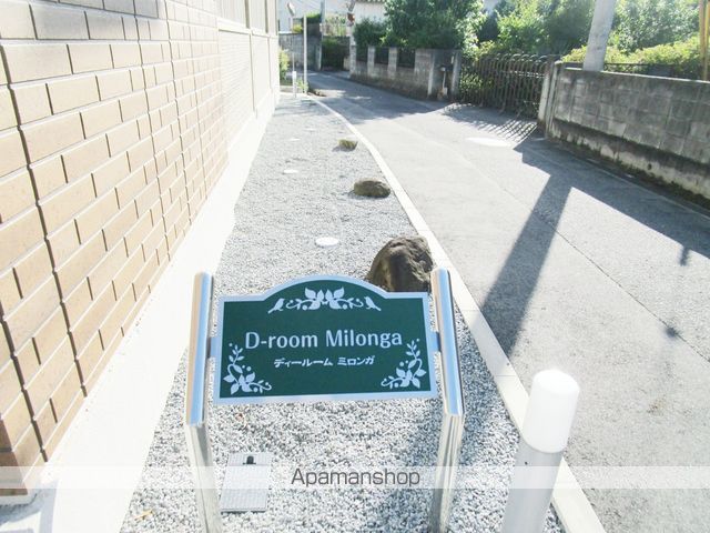 DーROOM MILONGAの外観写真