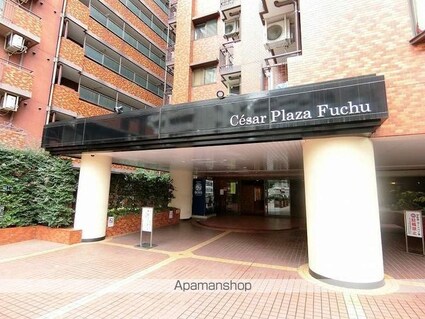 セザールプラザ府中[1R/20.52m2]の外観5