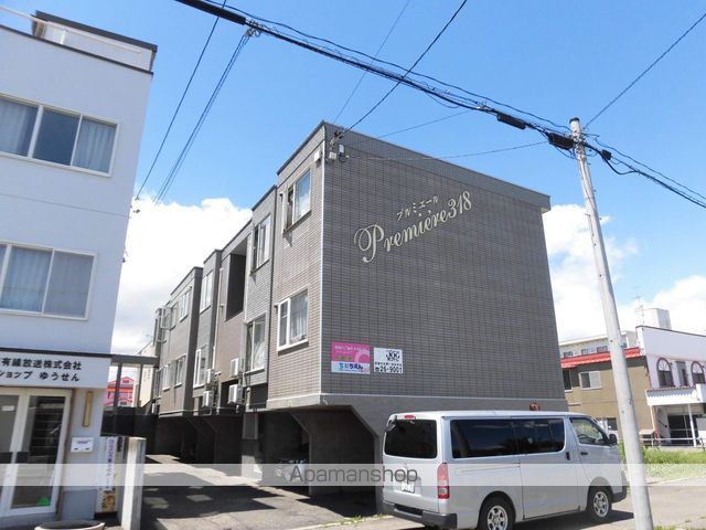 Premiere318の外観写真