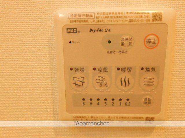 パルティール黒川本通りの内装写真