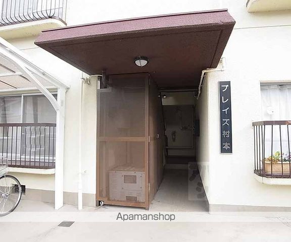 ブレイズ村本の玄関写真
