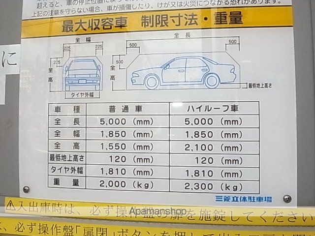 レジデンス上前津スクエアのその他写真