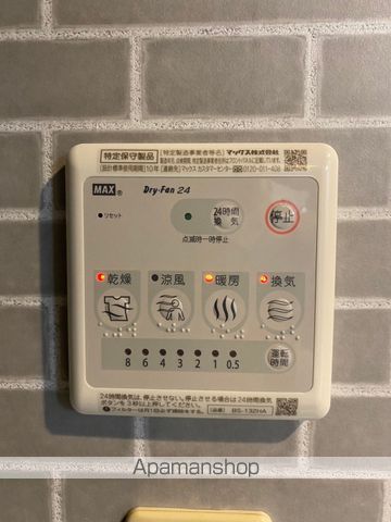 PHOENIX COURT 交野IIの内装写真