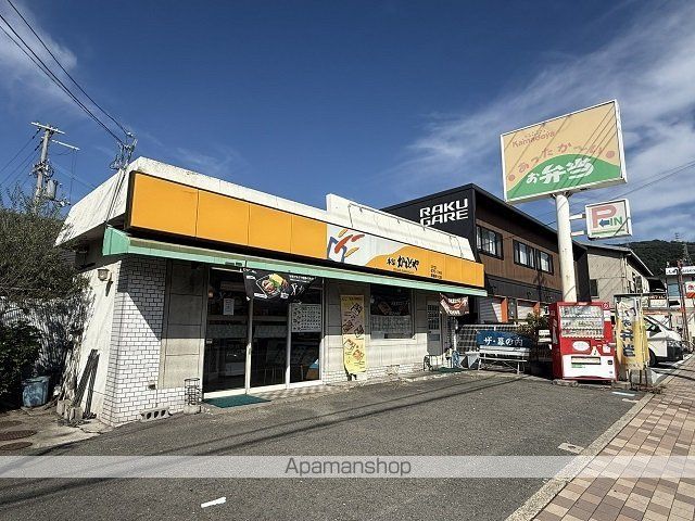 ハイムエトワールの周辺写真