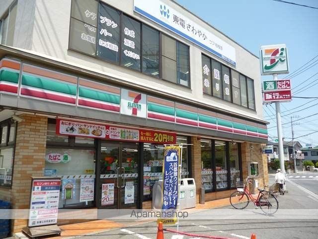 ハイツたかさわの周辺写真