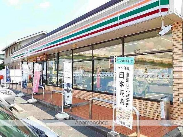 ニューシティ大西70Aの周辺写真