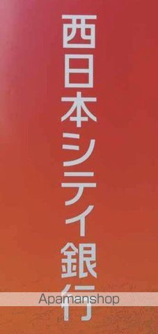 グランディール B棟の周辺写真