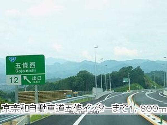 アムールIIの周辺写真