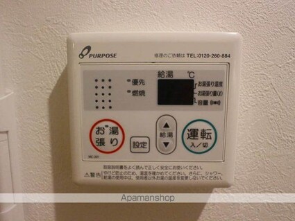 Ｒｅｇａｌｅｓｔ　Ｒ．Ｎ　五日市[1LDK/30.22m2]の内装6