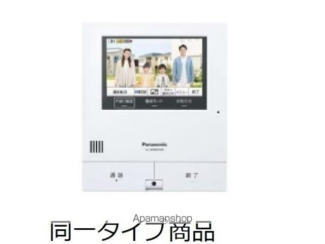 グランフィールズ 花園の内装写真