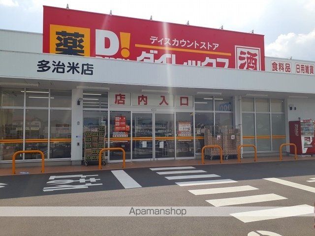 アップフィールドの周辺写真