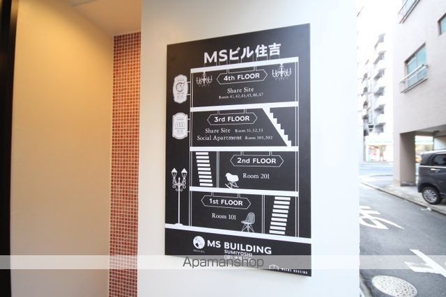 シェアサイト住吉の外観写真