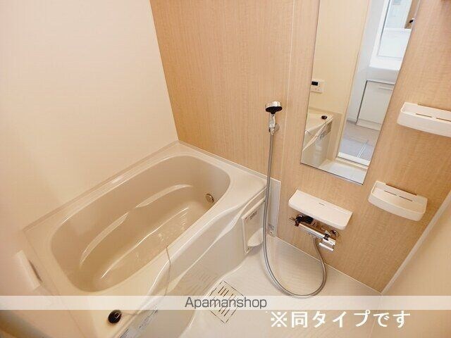 エルマ―Ⅰ[1LDK/44.28m2]のバス