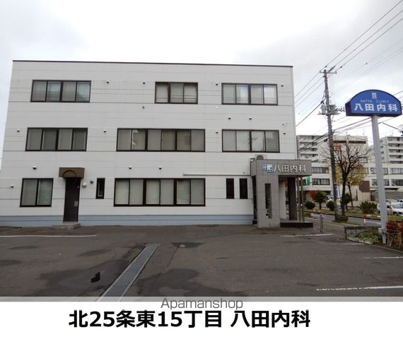 丸岡ビルの周辺写真