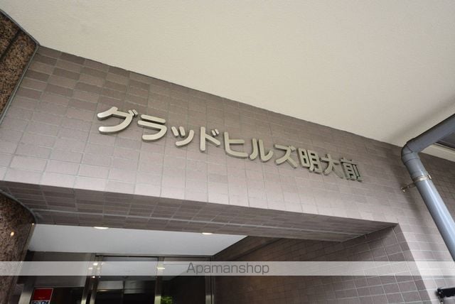 グラッドヒルズ明大前の外観写真