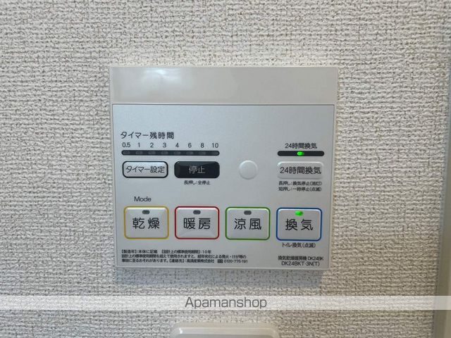 ウイング日出 Vの内装写真