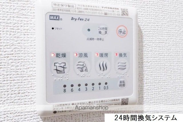 メゾンSGの内装写真