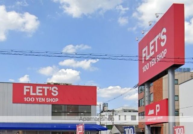 ハーモニーテラスTOWAの周辺写真