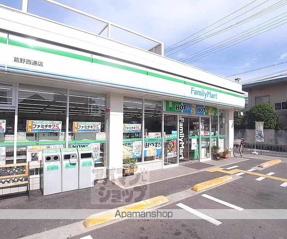 グランビュー葛野の周辺写真