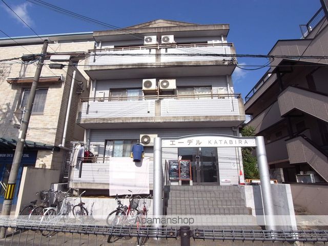 エーデルKATABIRAの外観写真