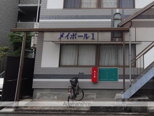 メイポールIの玄関写真