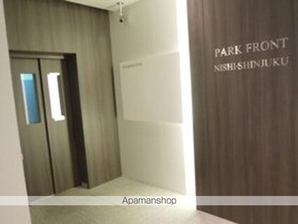 パークフロント西新宿[1R/20.46m2]の共用部1