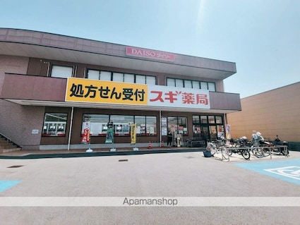 アルブル[1R/22.61m2]の周辺4