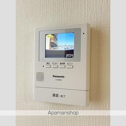 サンシャイン緑町Ⅱ[1K/19.8m2]のセキュリティ