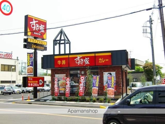 クリオ南与野壱番館の周辺写真