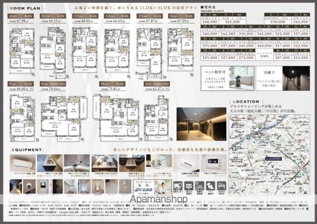 LA PERLA MEGUROーHIGASHIYAMAIIの外観写真
