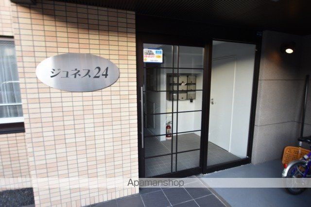 ジュネス24の玄関写真