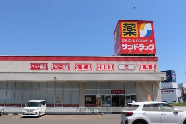 シャルマン緑町の周辺写真