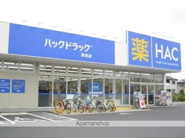 LUANA湘南の周辺写真